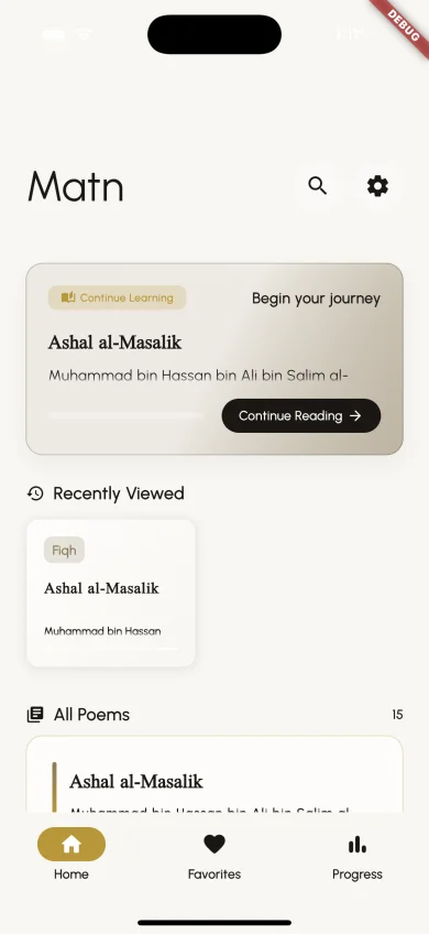 Home screen showing poem library organized by subject